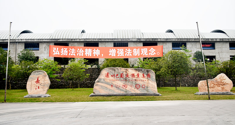 厂区一角