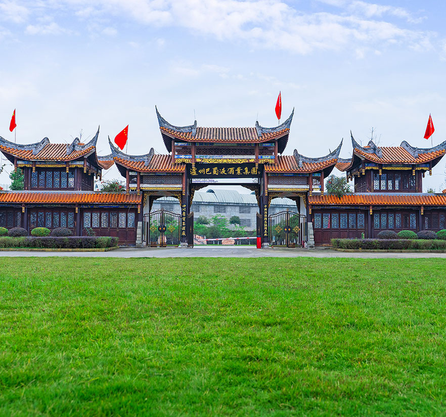 泸州基地