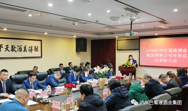 各部门员工作述职报告.png